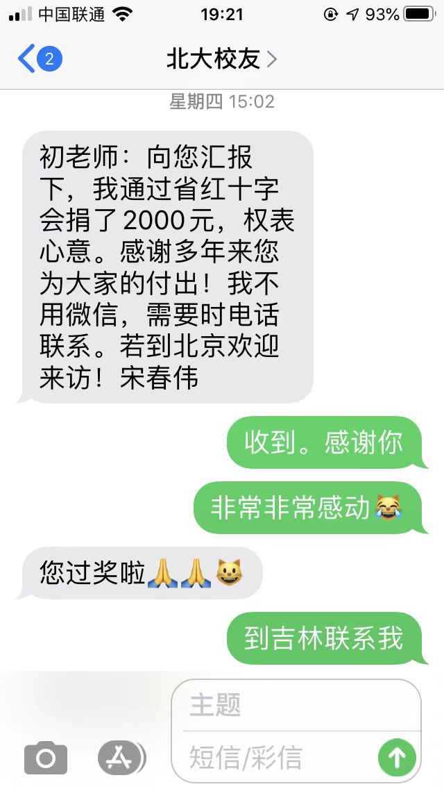 微信图片_20220321192239.jpg
