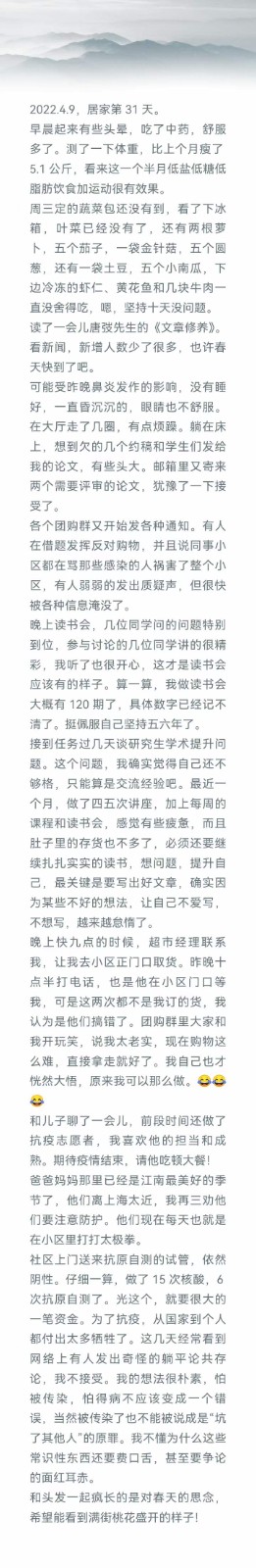 微信图片_20220429101122.jpg
