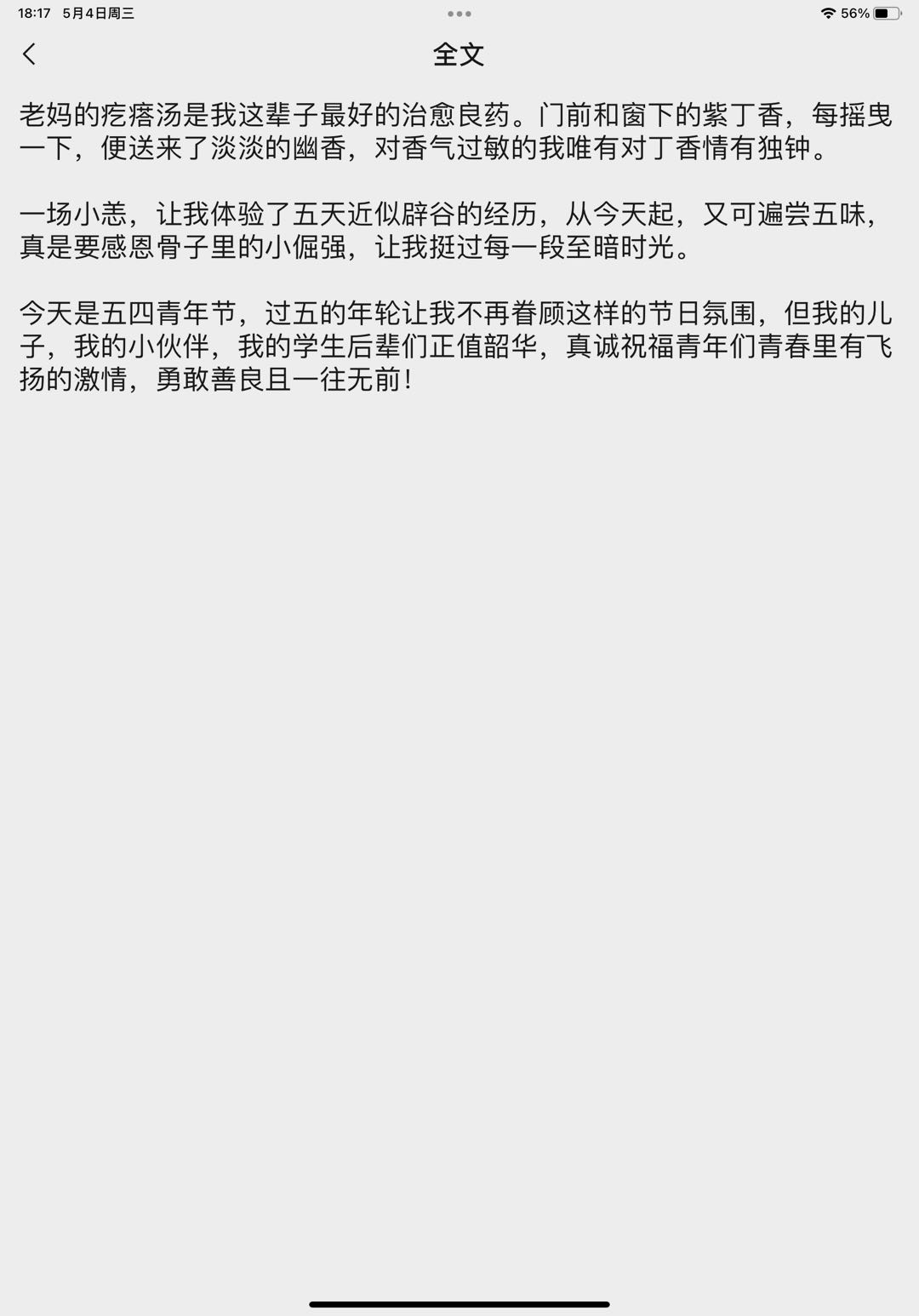 微信图片_20220513172316.jpg