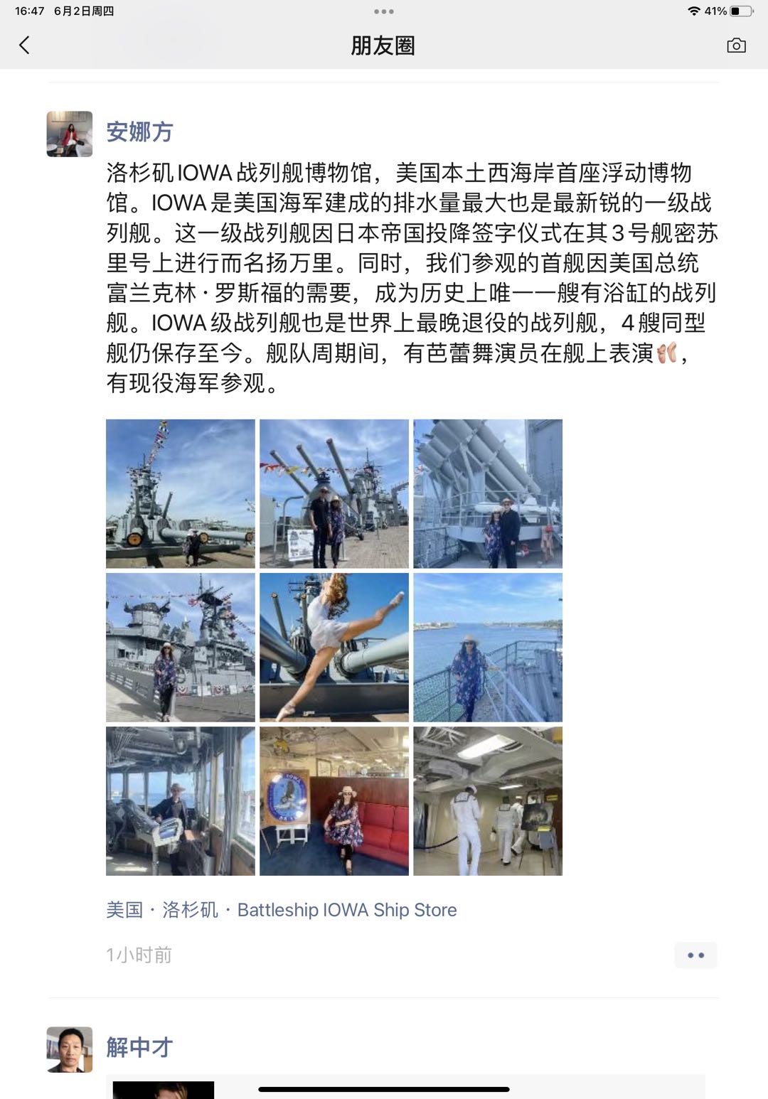 微信图片_20220610175427.jpg