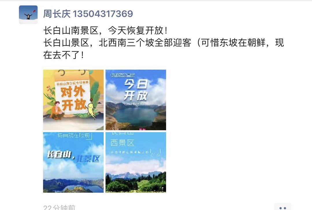 微信图片_20220807193121.jpg