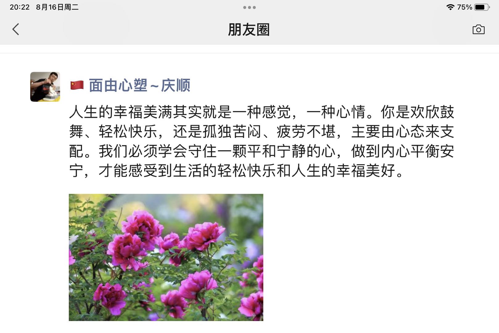 微信图片_20220821122535.jpg