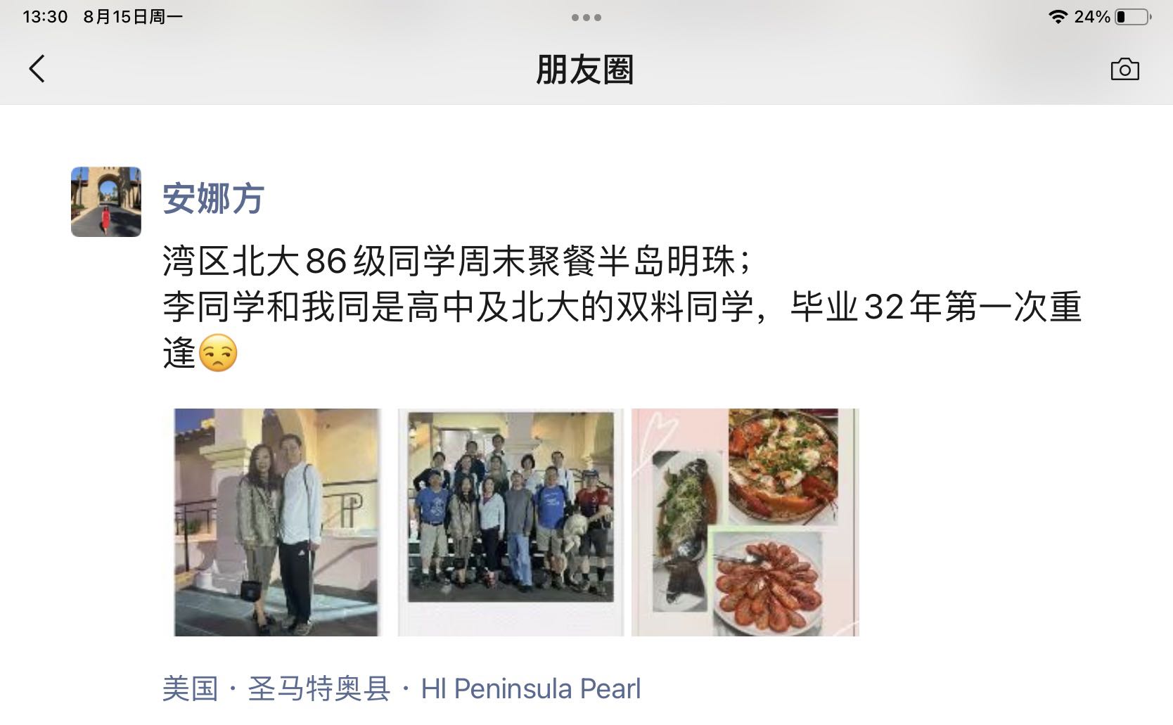 微信图片_20220821123031.jpg