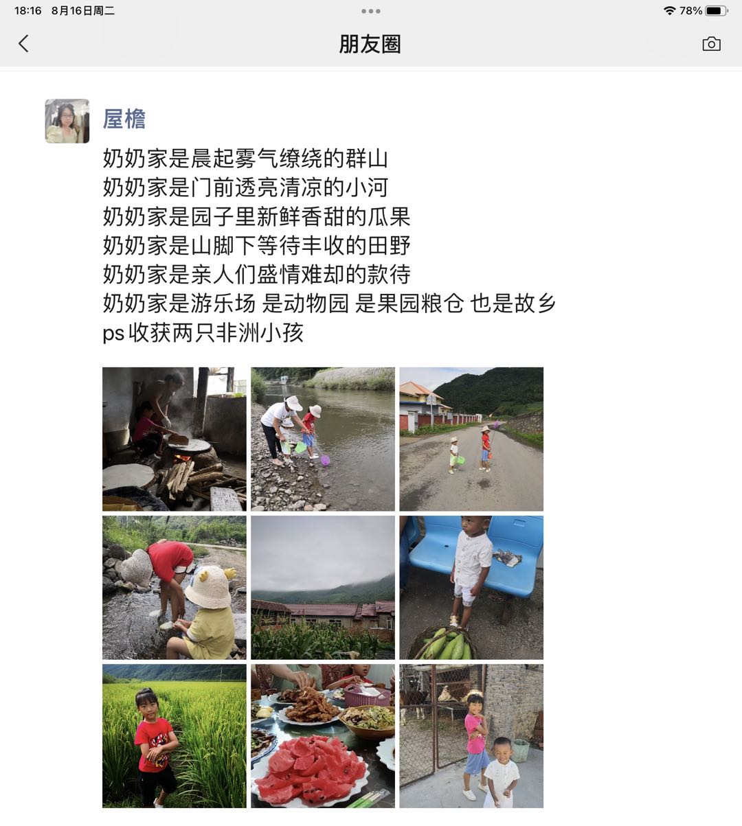 微信图片_20220821122936.jpg