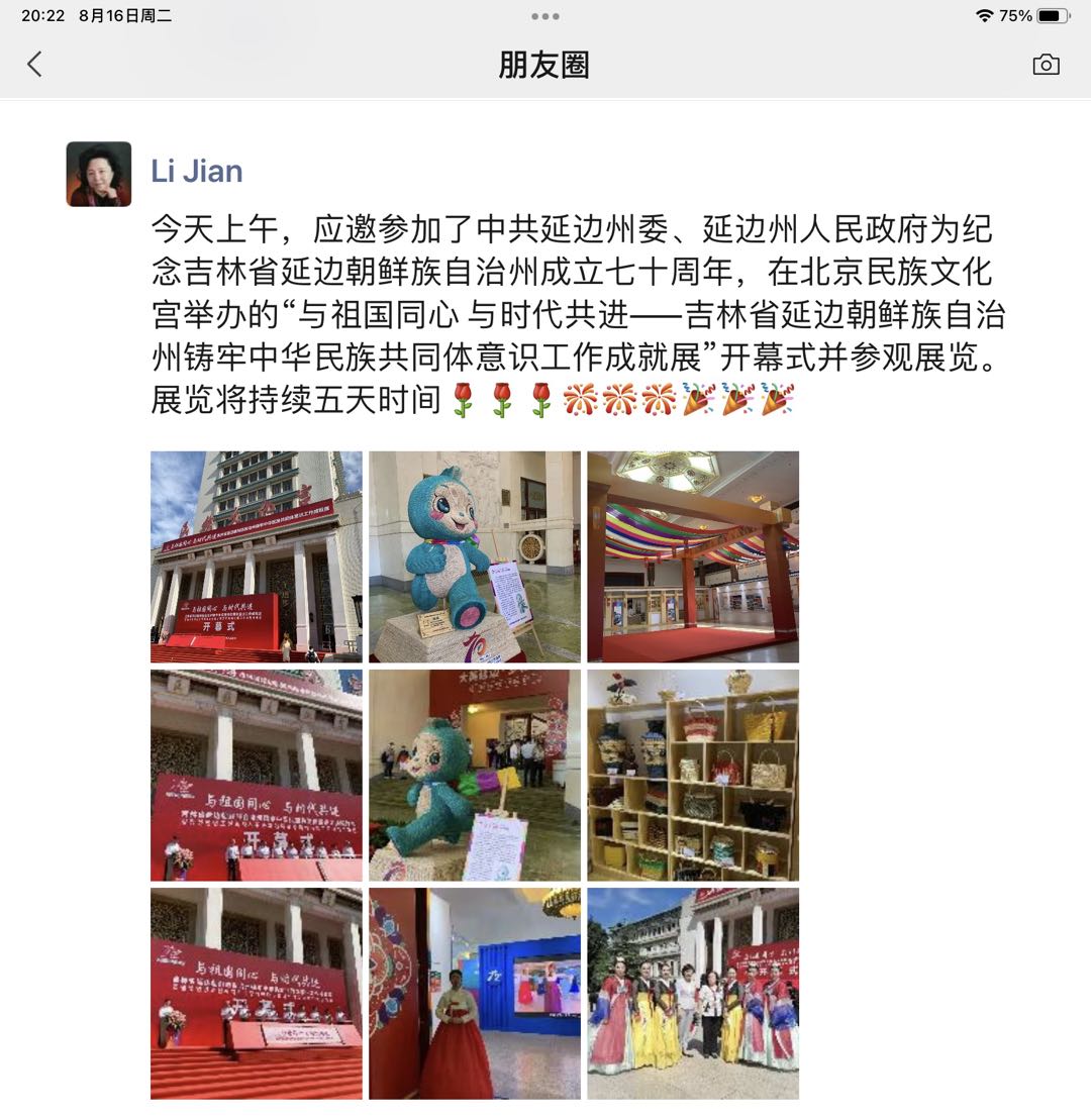 微信图片_20220821122948.jpg