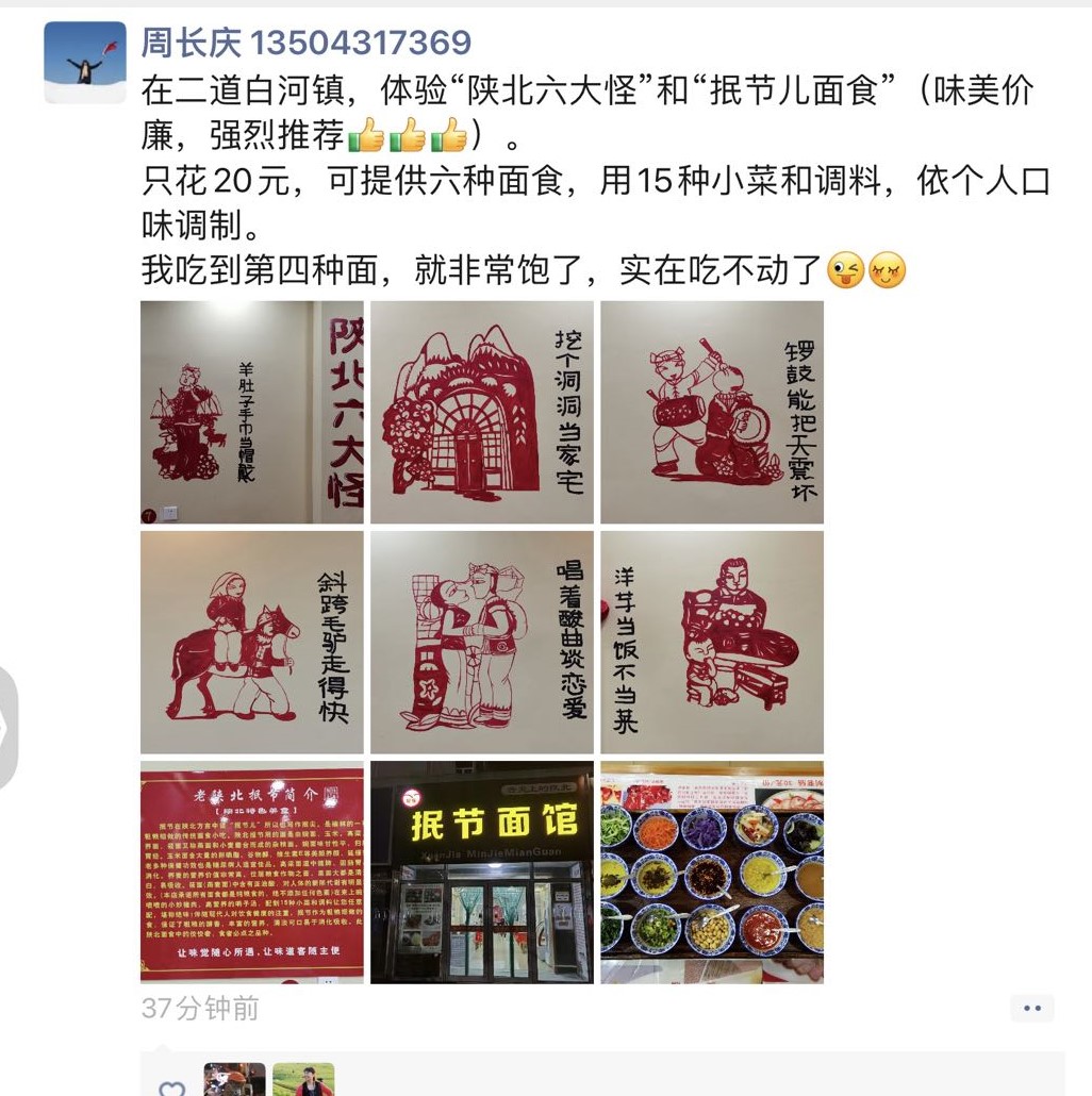 微信图片_20221018183238.jpg