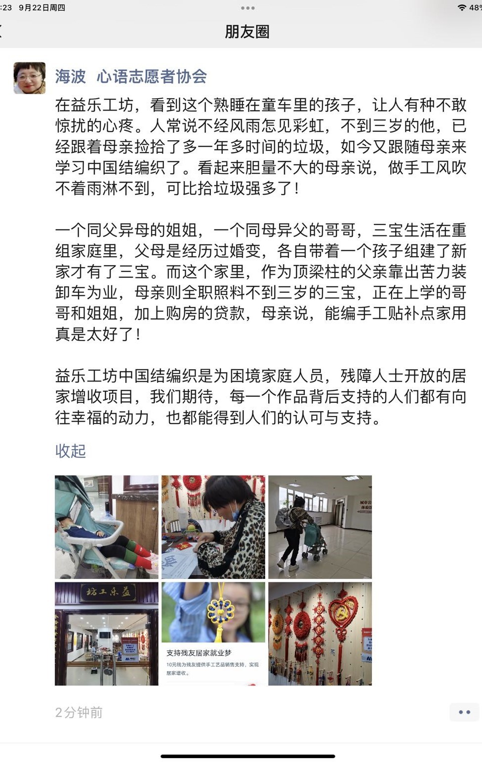 微信图片_20221018183531.jpg