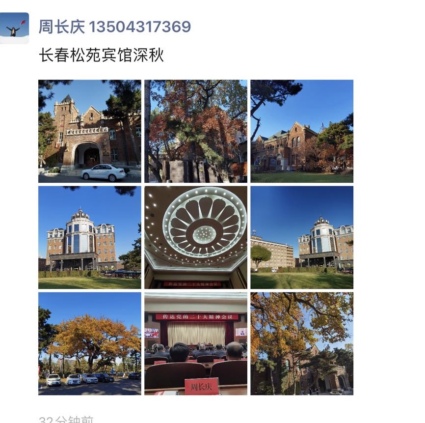 微信图片_20221026141244.jpg