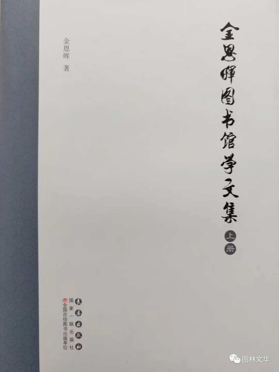 微信图片_20221227194003.jpg