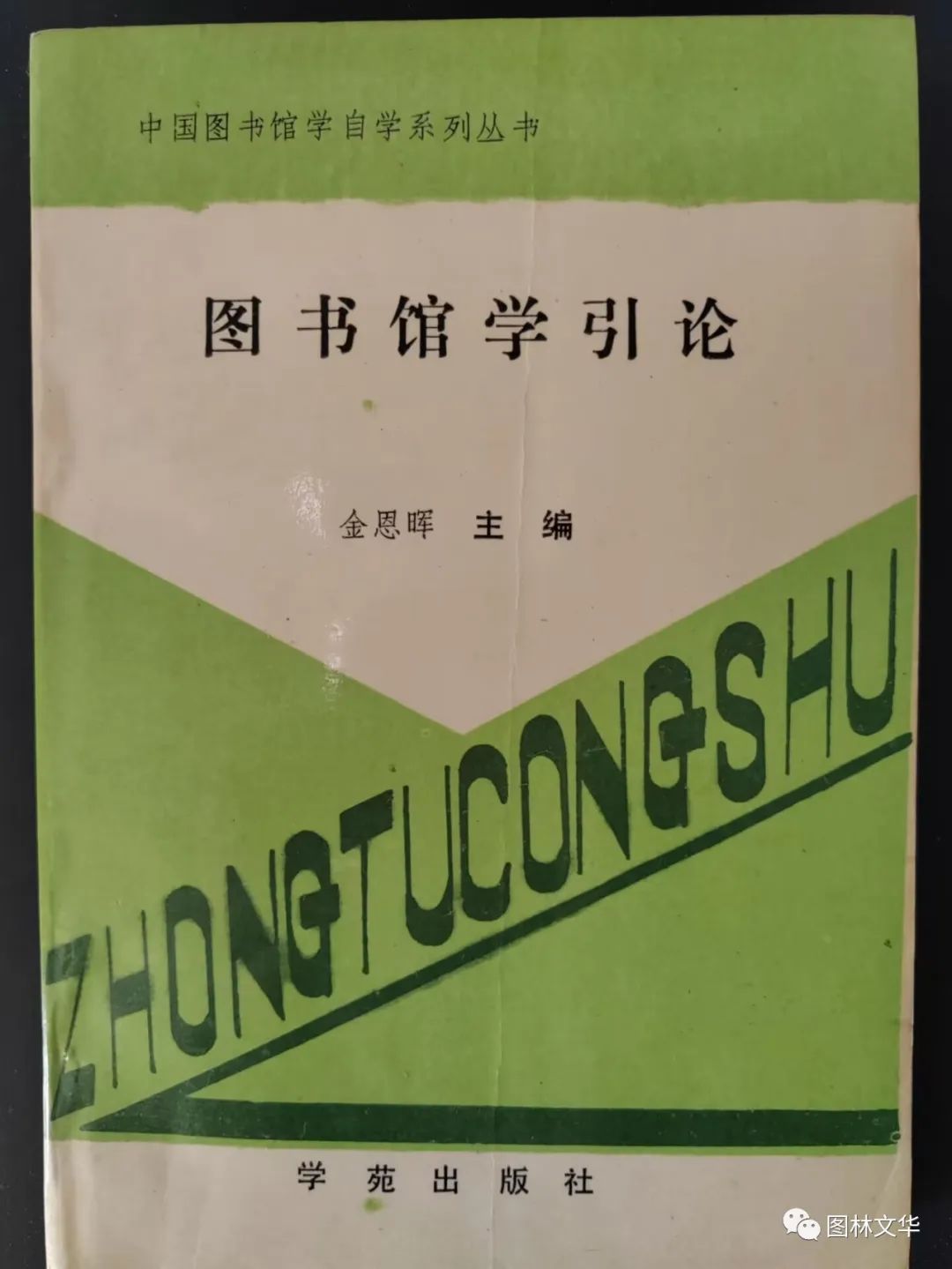 微信图片_20221227194122.jpg