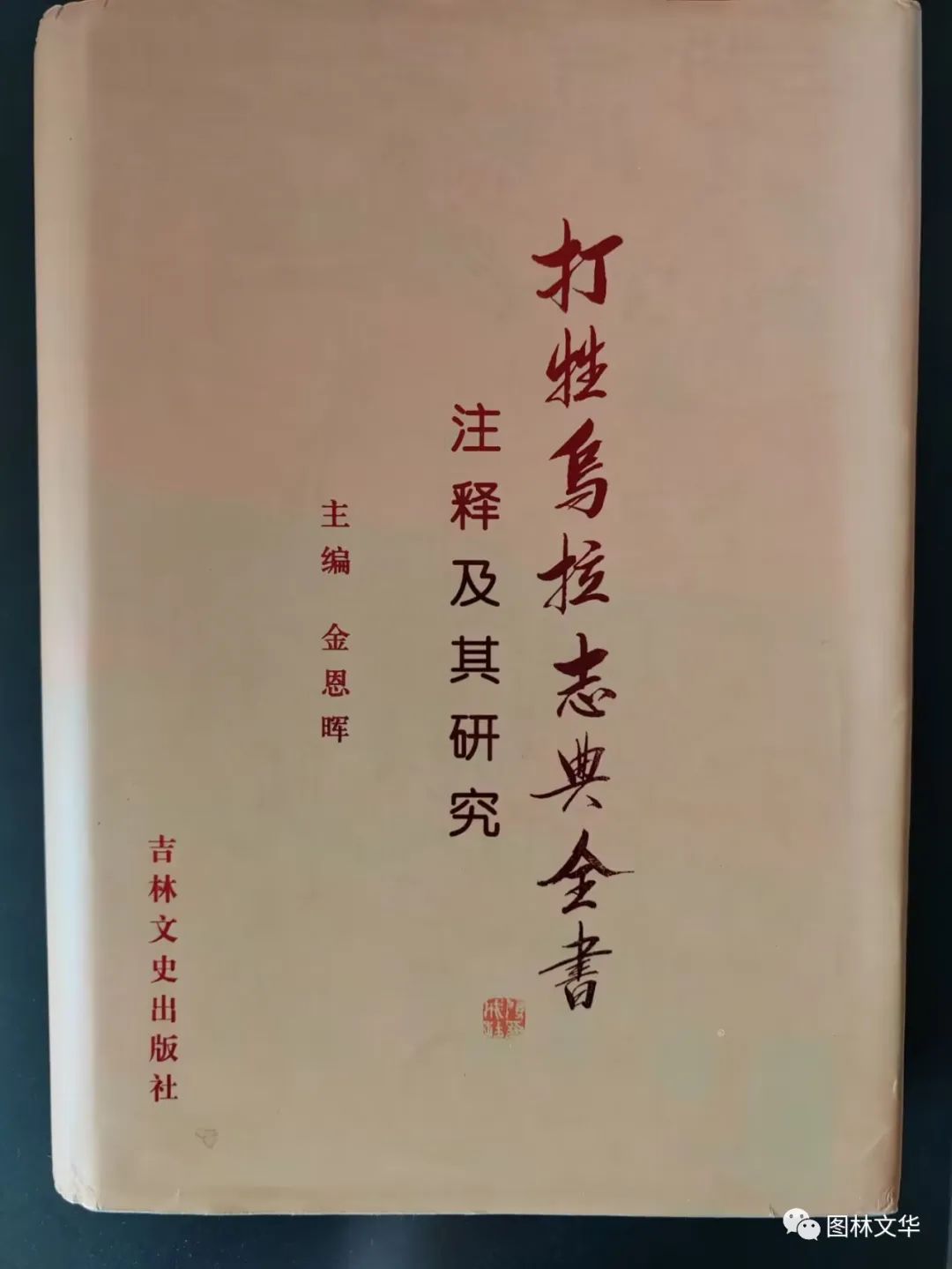 微信图片_20221227194152.jpg
