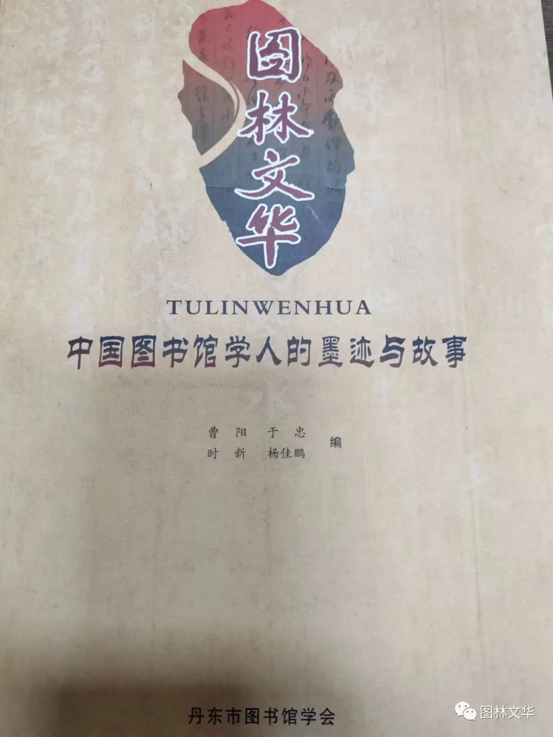 微信图片_20221227194238.jpg