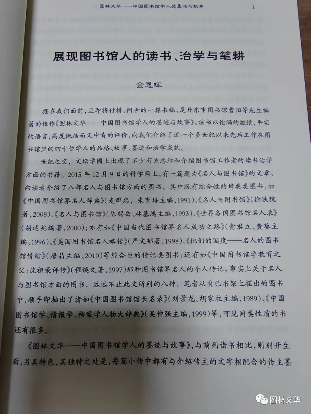 微信图片_20221227194257.jpg
