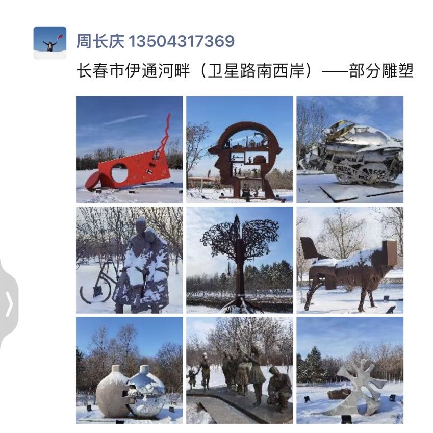 微信图片_20221227193416.jpg