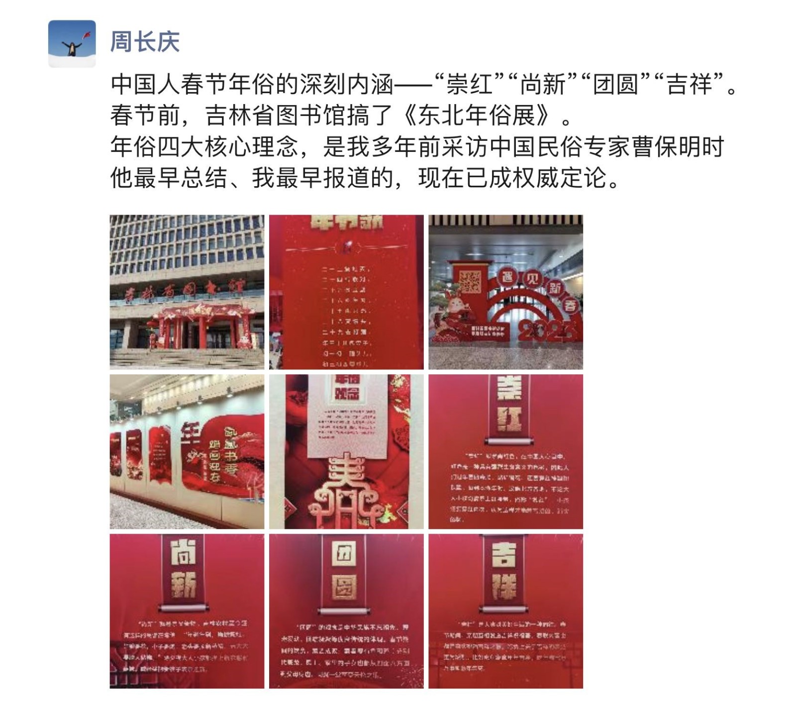 微信图片_20230123144054.jpg