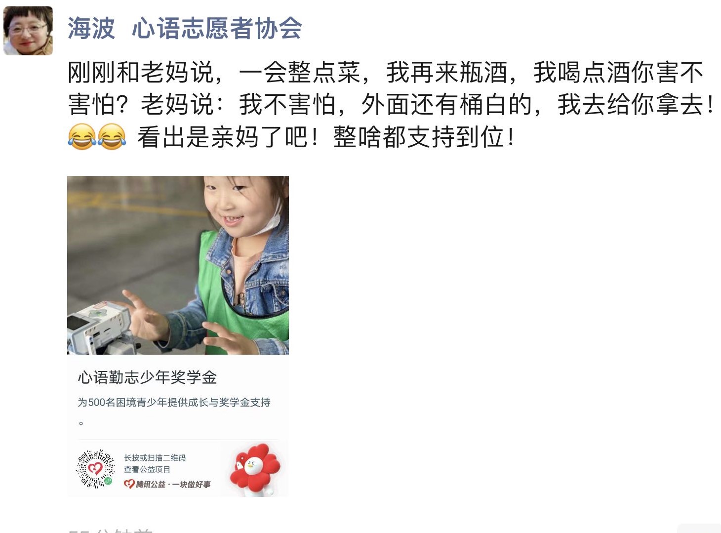 微信图片_20230123150758.jpg