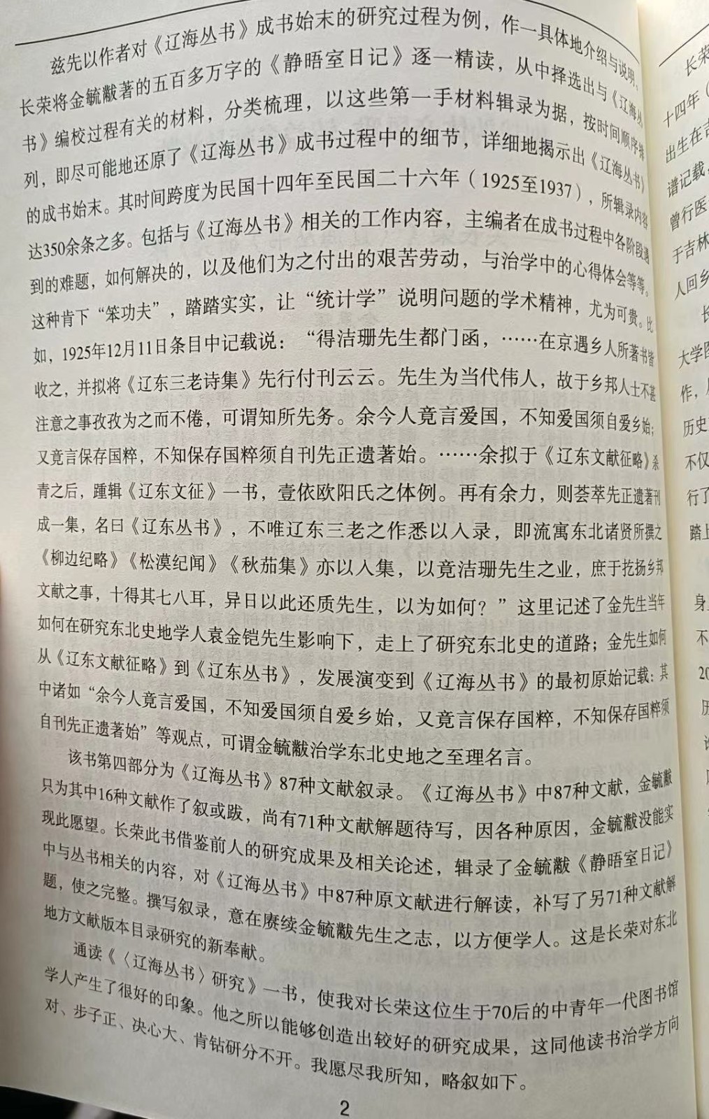 微信图片_20230219225241.jpg