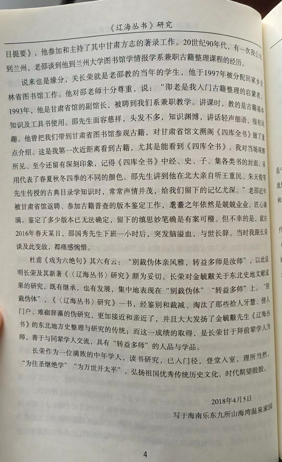 微信图片_20230219225229.jpg