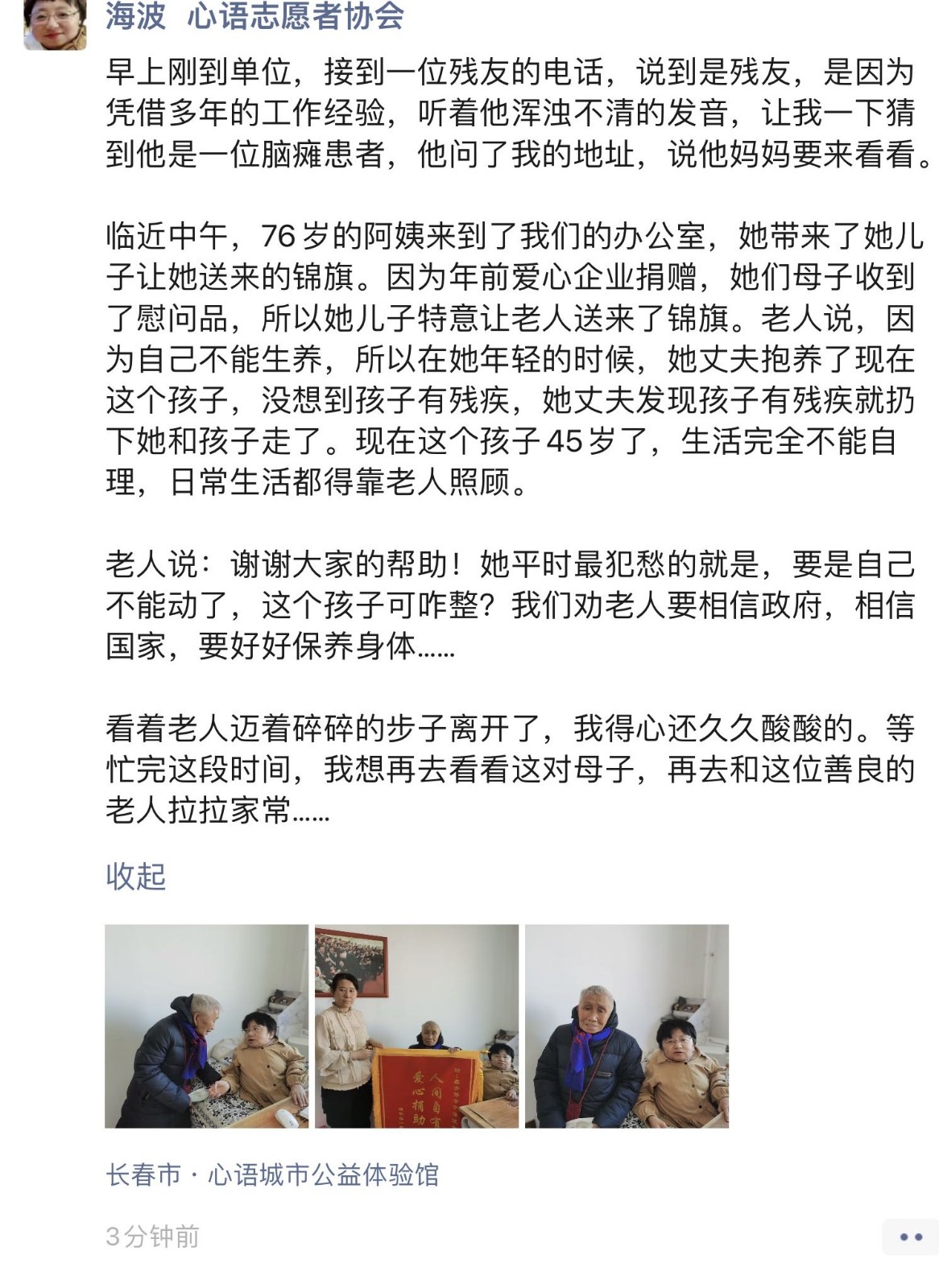 微信图片_20230225123526.jpg