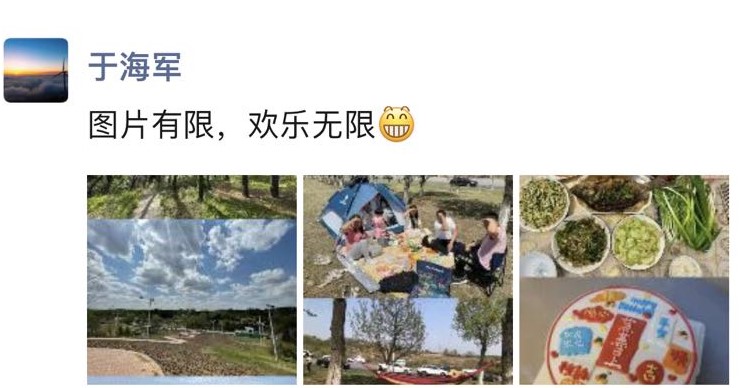 微信图片_20230506172346.jpg