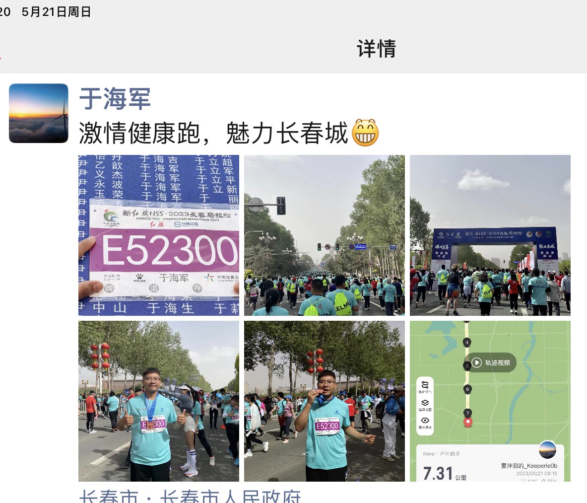微信图片_20230525125547.jpg