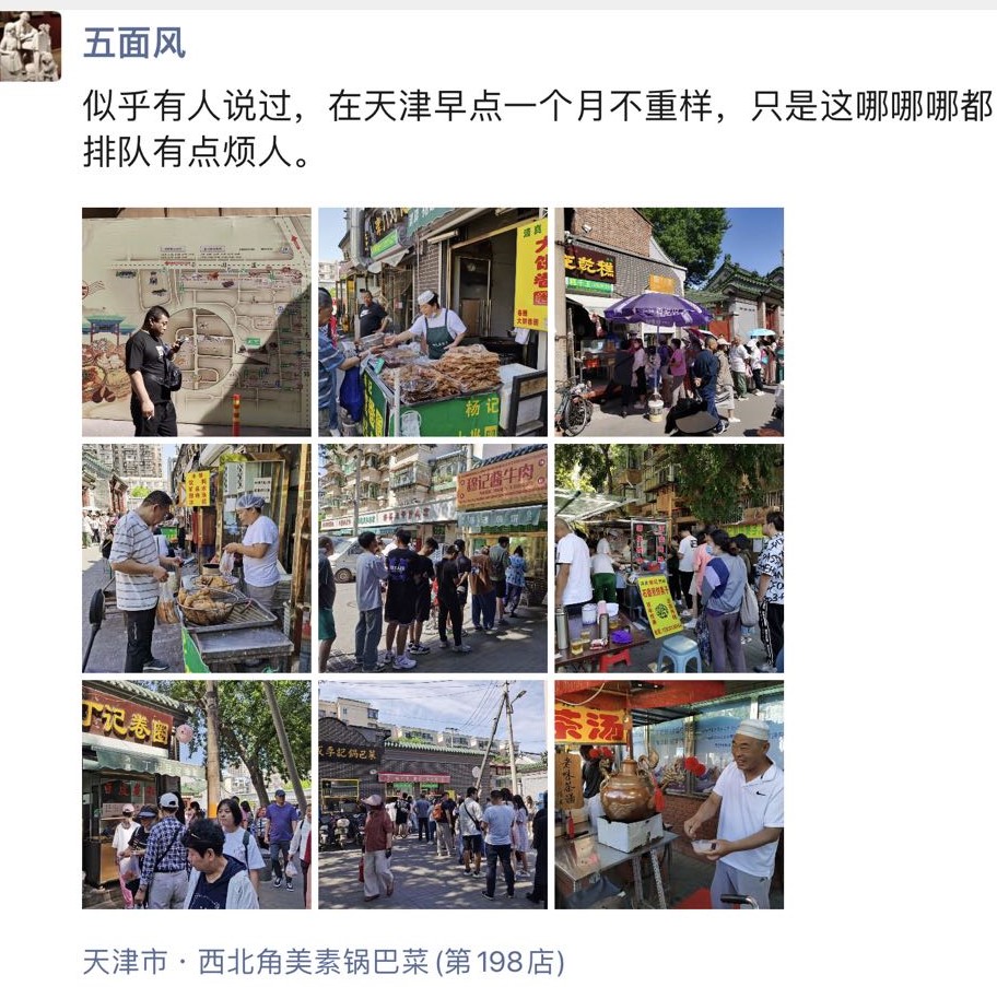 微信图片_20230606141734.jpg