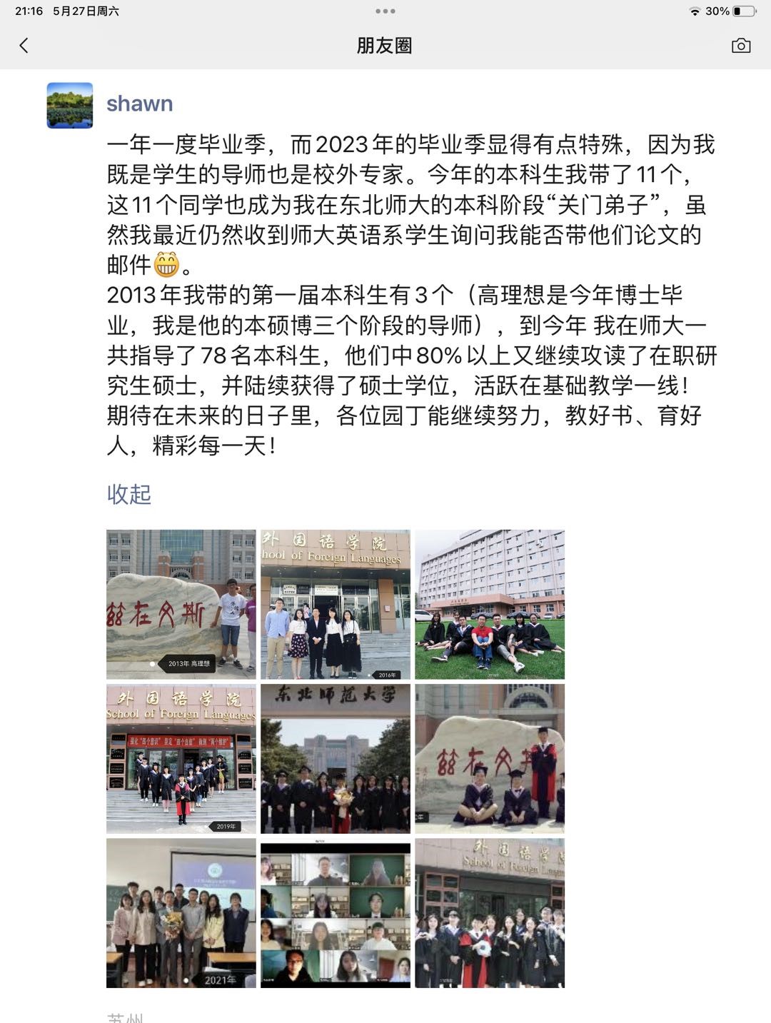 微信图片_20230606141723.jpg