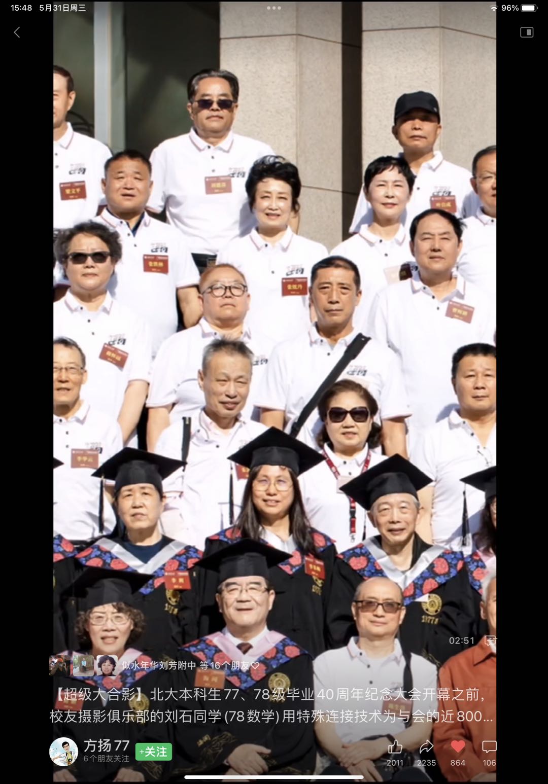 微信图片_20230606141644.jpg