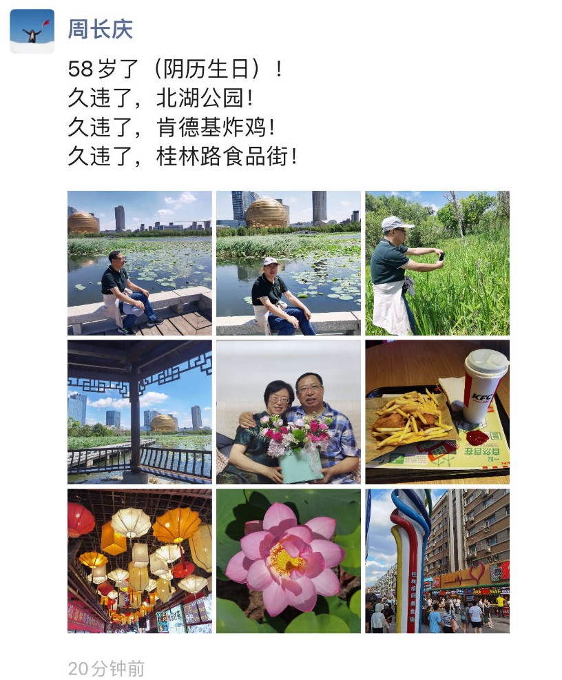 微信图片_20230705205728.jpg