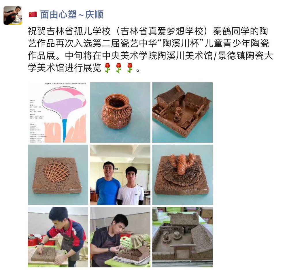 微信图片_20230719174219.jpg