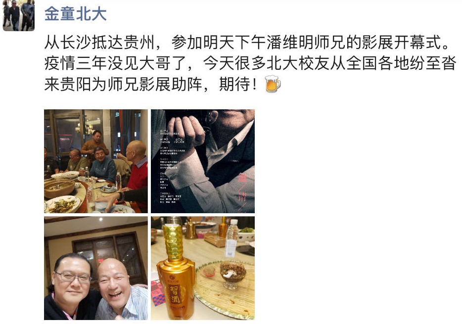 微信图片_20231120131800.jpg