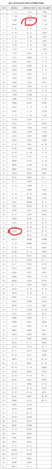 微信图片_20231218115131.jpg