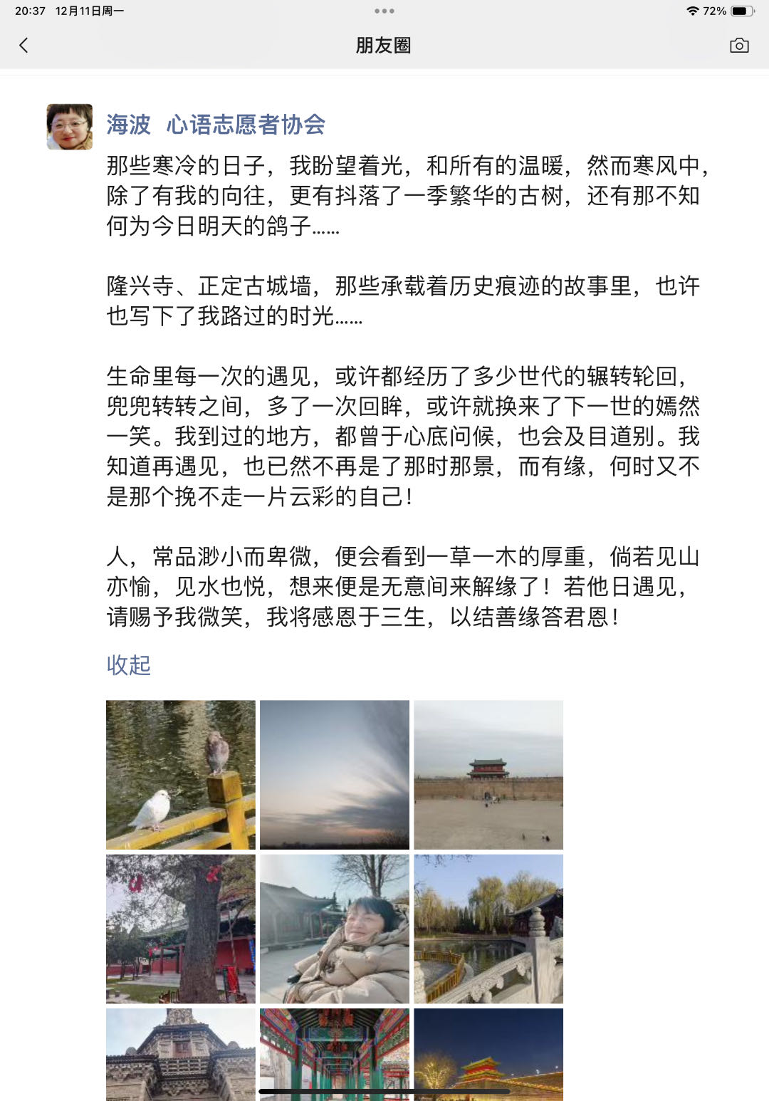 微信图片_20231218113704.jpg