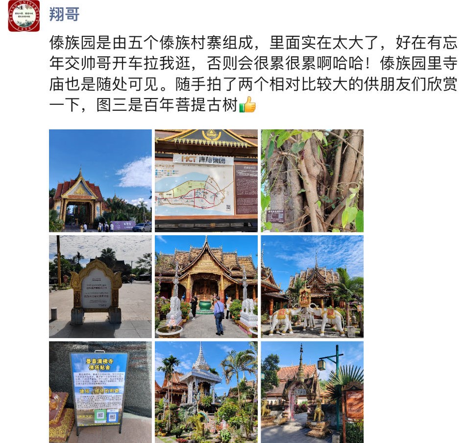 微信图片_20240111194907.jpg