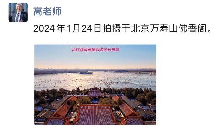 微信图片_20240204203503.jpg