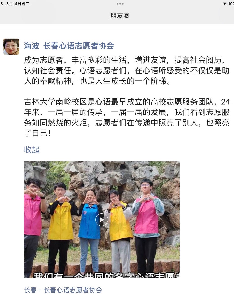 微信图片_20240516153005.jpg
