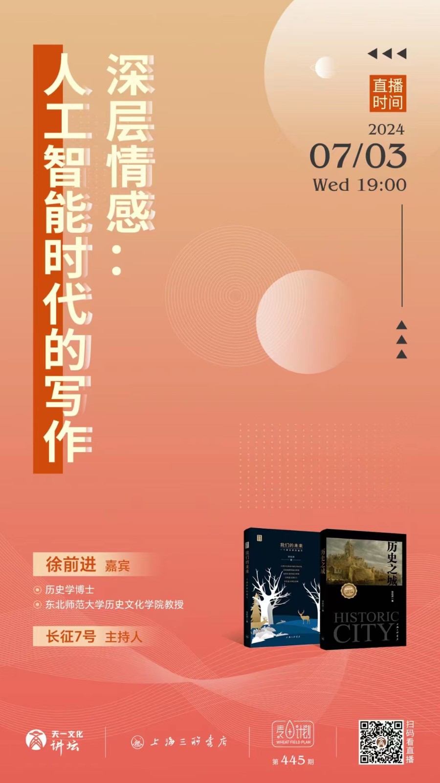 微信图片_20240704140522.jpg