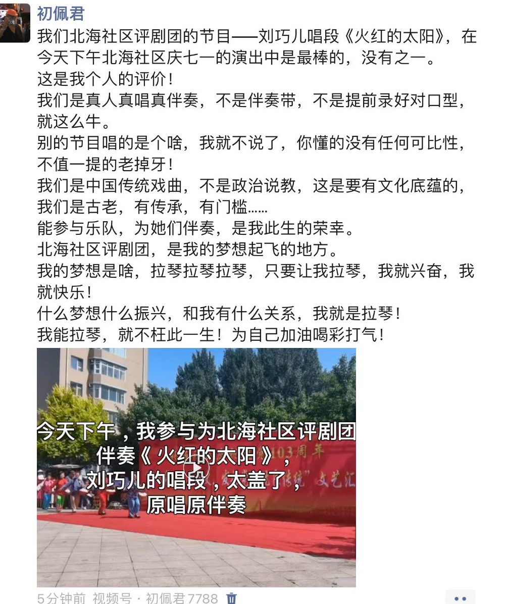微信图片_20240704140433.jpg