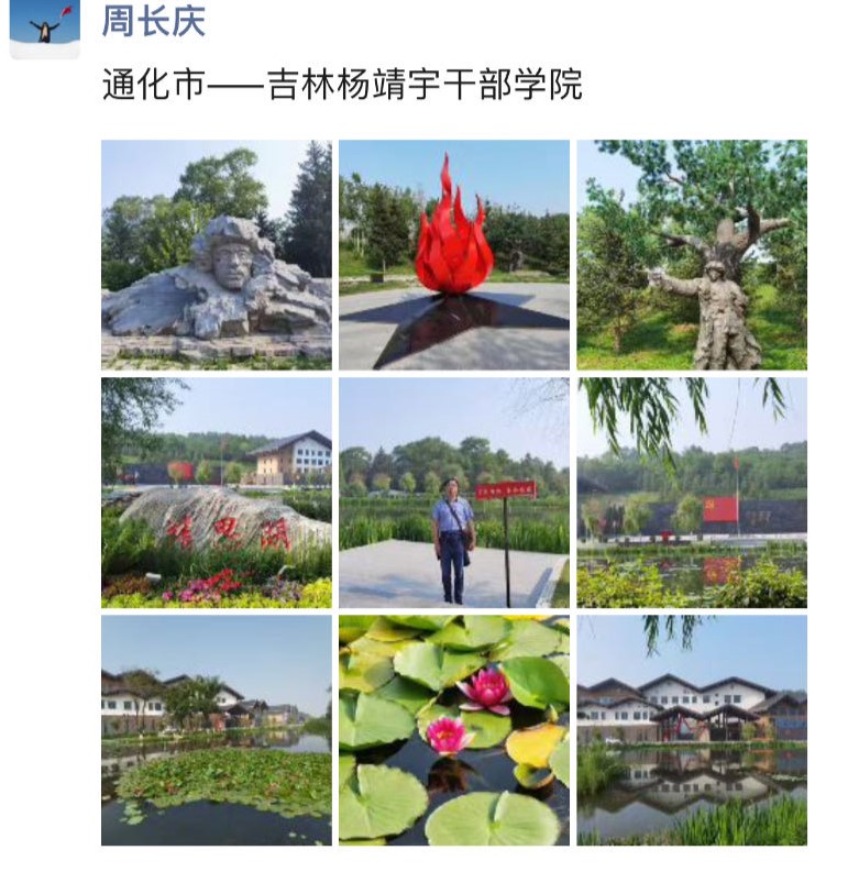 微信图片_20240704140409.jpg