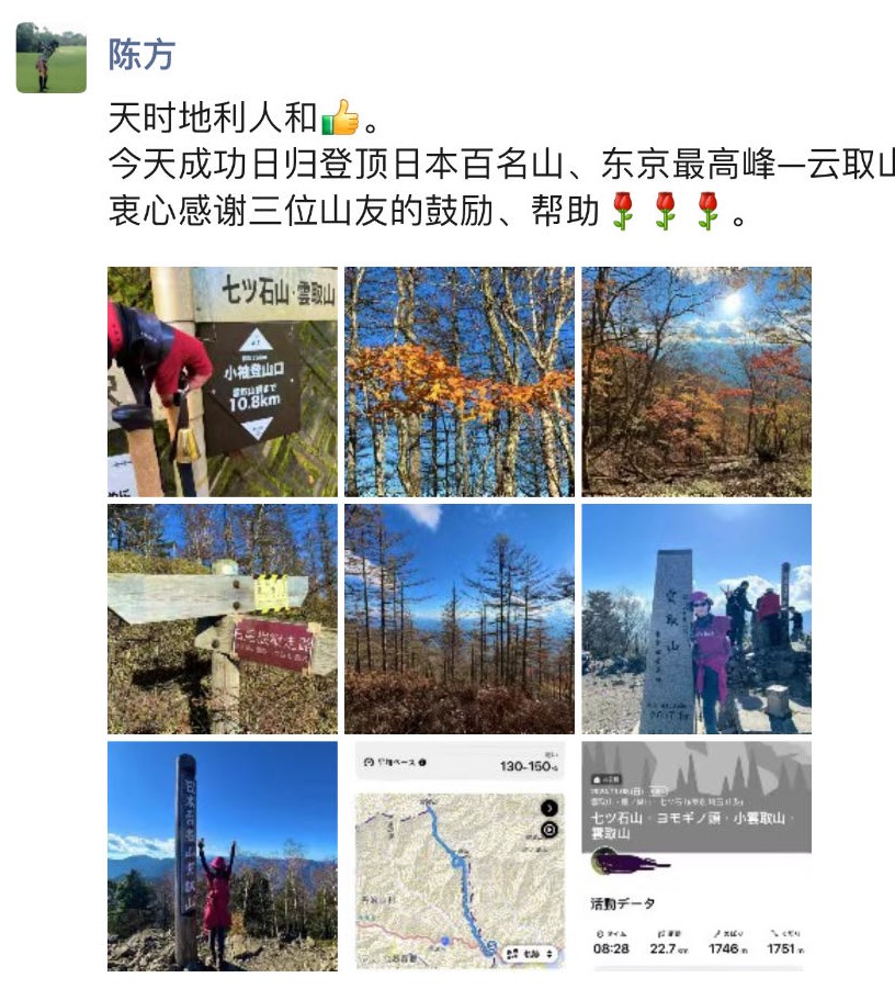 微信图片_20241122223834.jpg