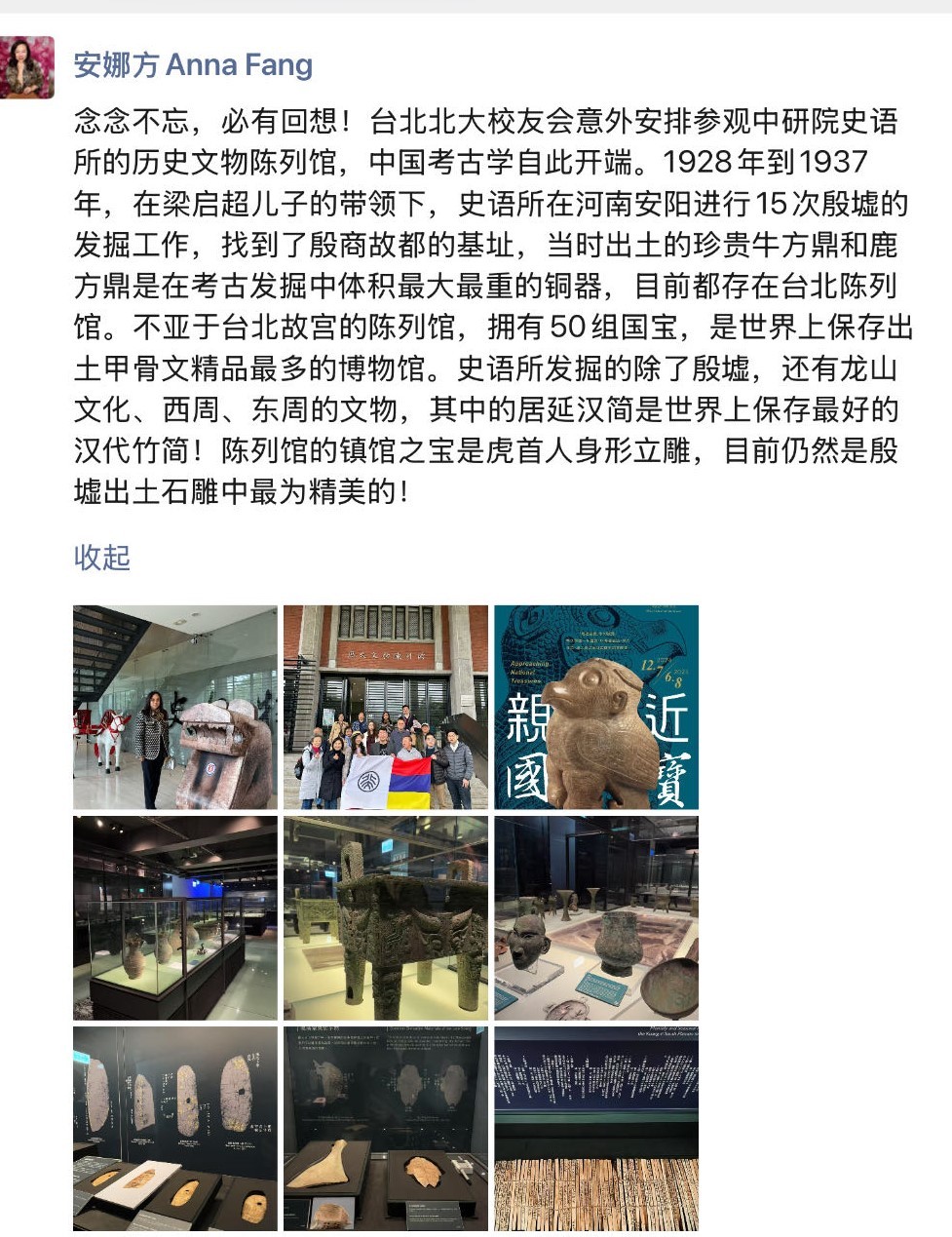 微信图片_20250315222006.jpg