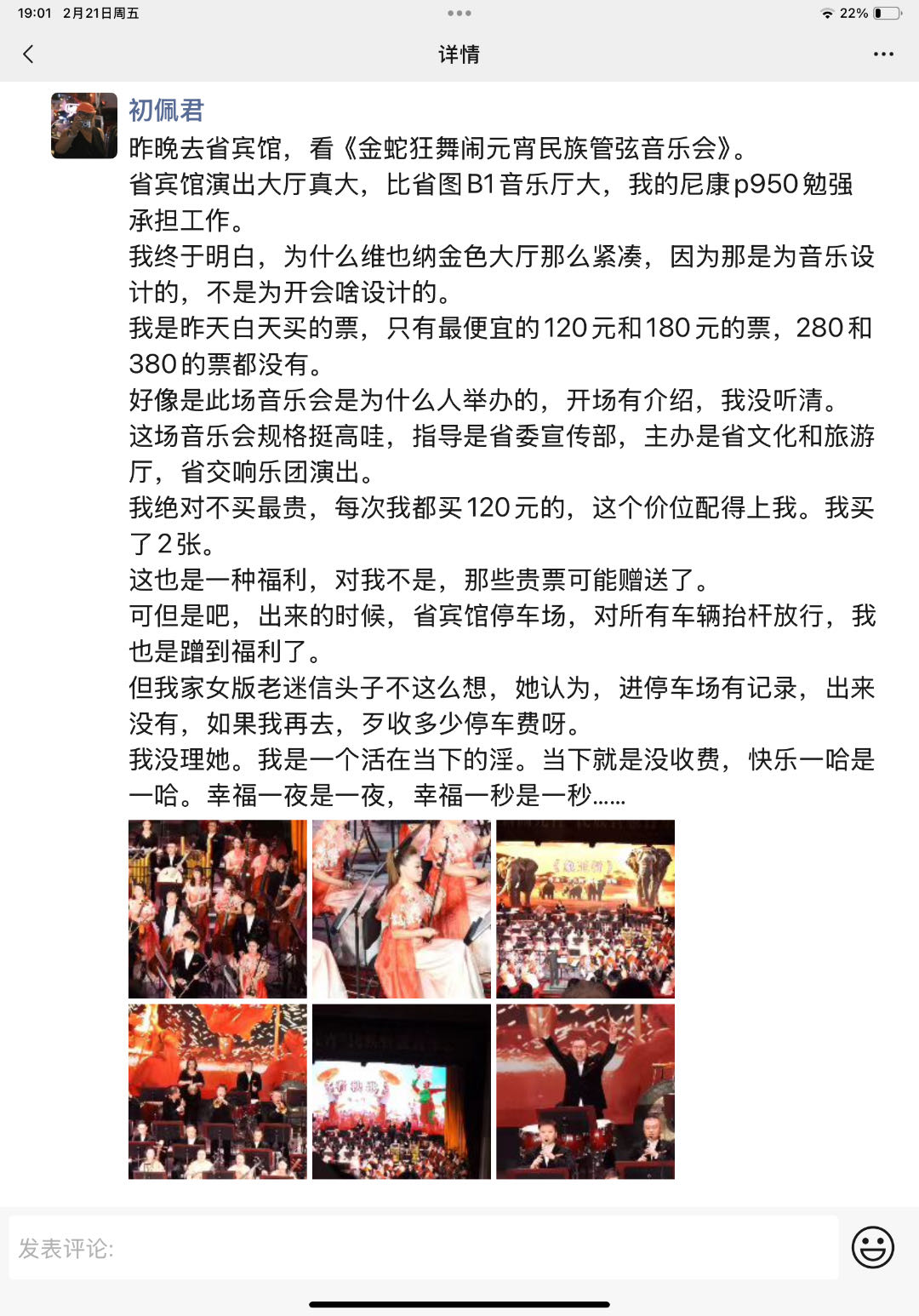 微信图片_20250315221921.jpg