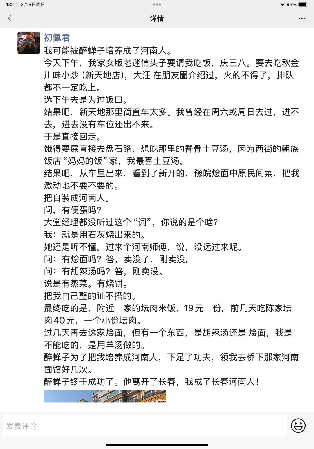 微信图片_20250315221907.jpg