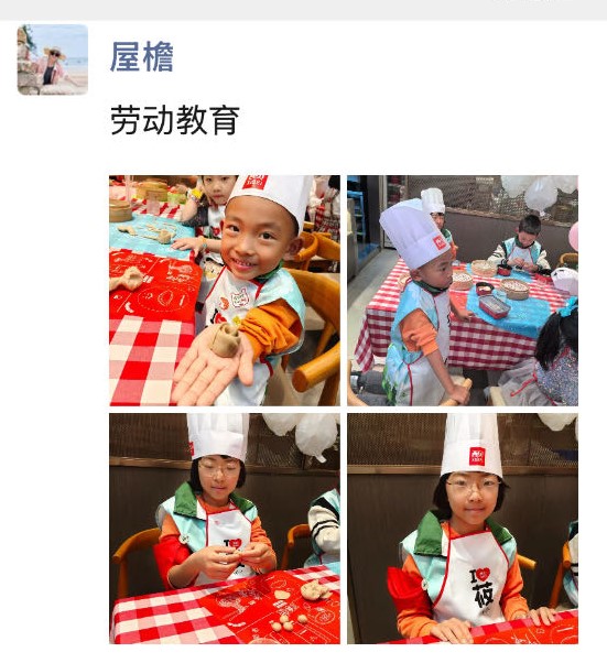 微信图片_20250315221845.jpg
